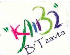 clientuploads/Israel Programs/Israeli Culture/B'Tzavta.jpg